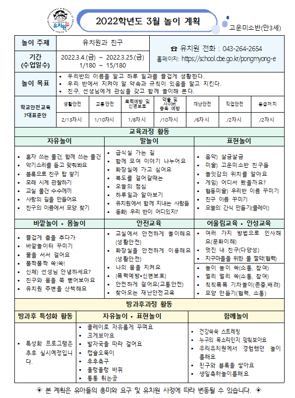 고운미소