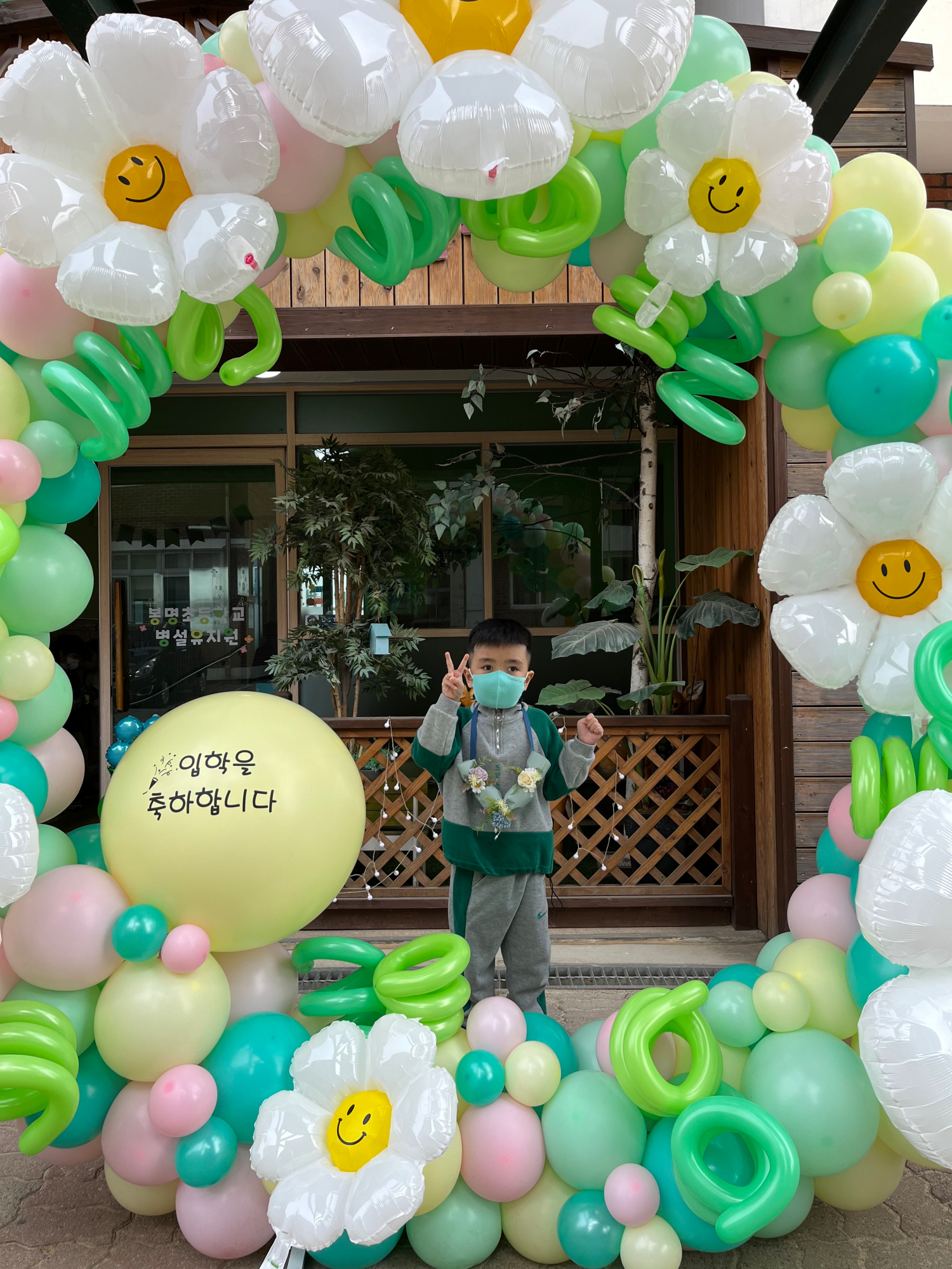 KakaoTalk_20220304_152359394_09