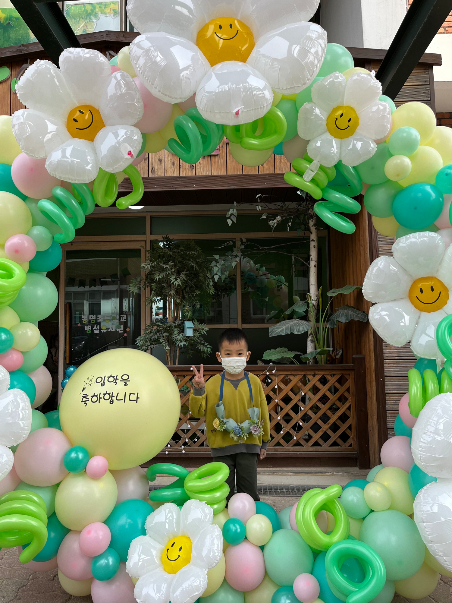 KakaoTalk_20220304_152359394_16