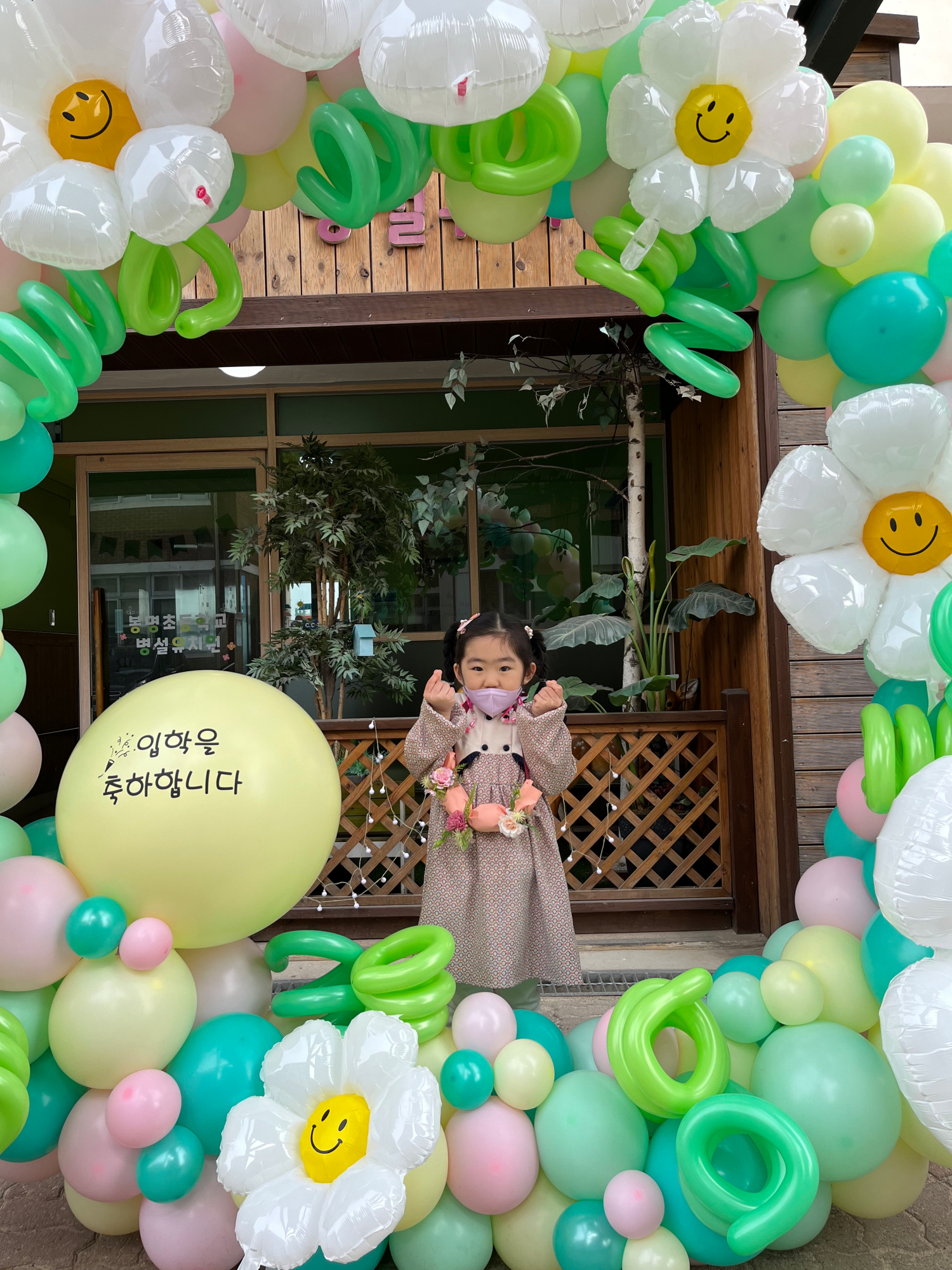KakaoTalk_20220304_152359394_26