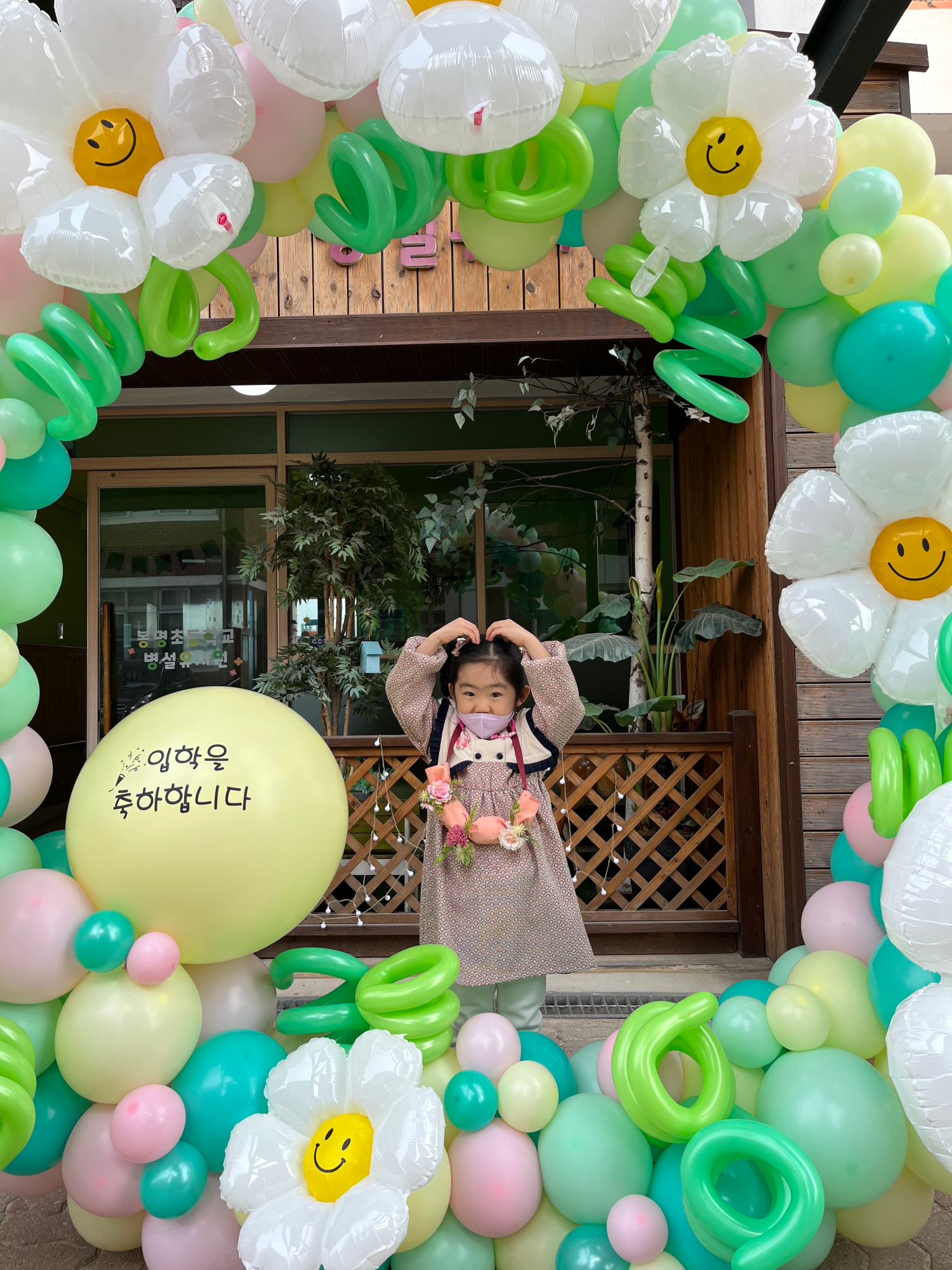 KakaoTalk_20220304_152359394_27