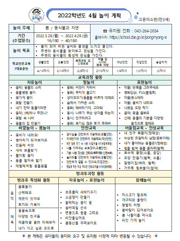 고운미소