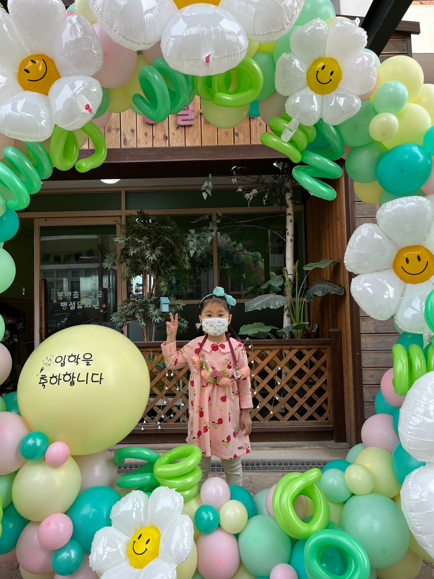 KakaoTalk_20220304_152359394_20