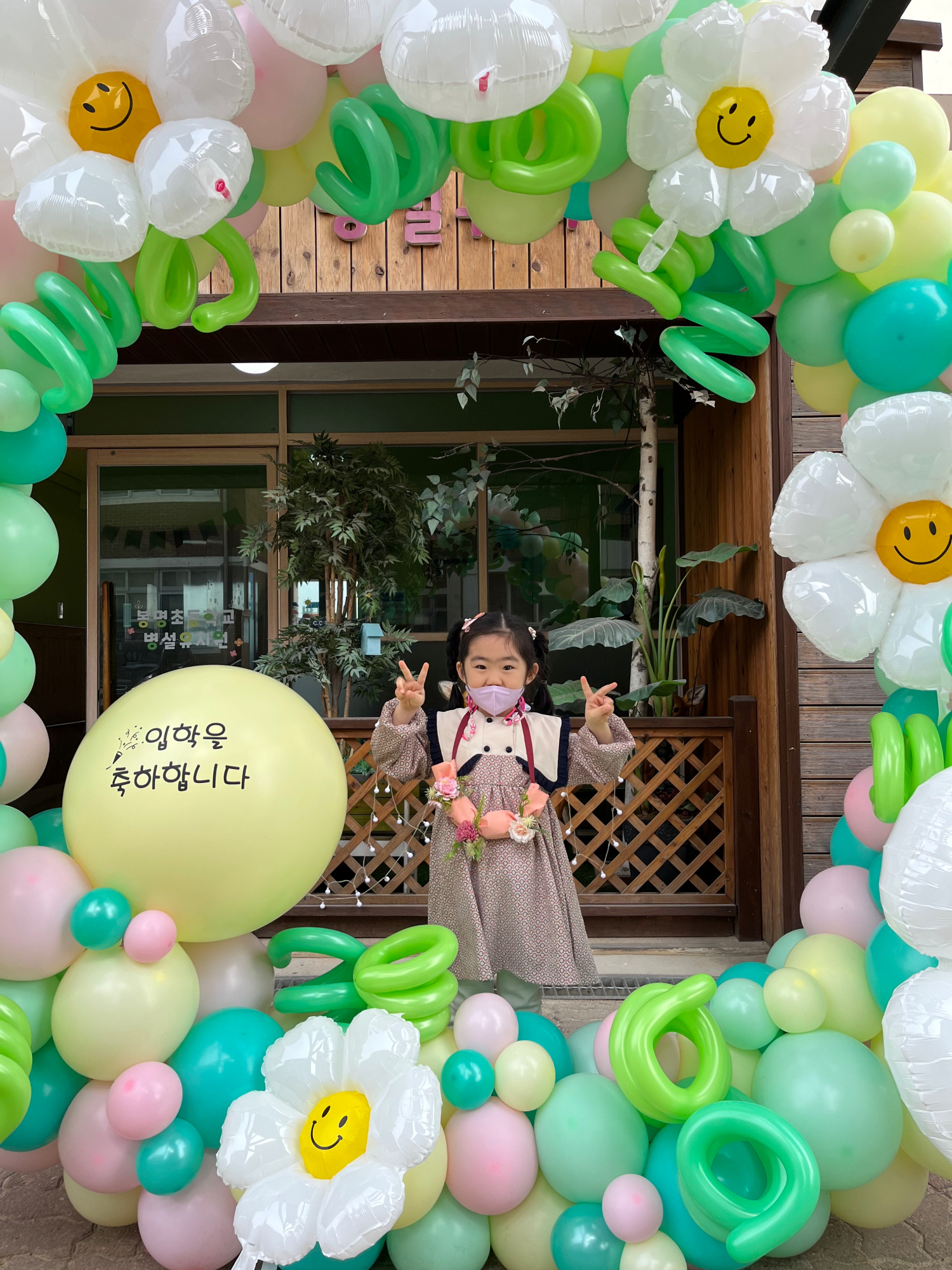 KakaoTalk_20220304_152359394_28