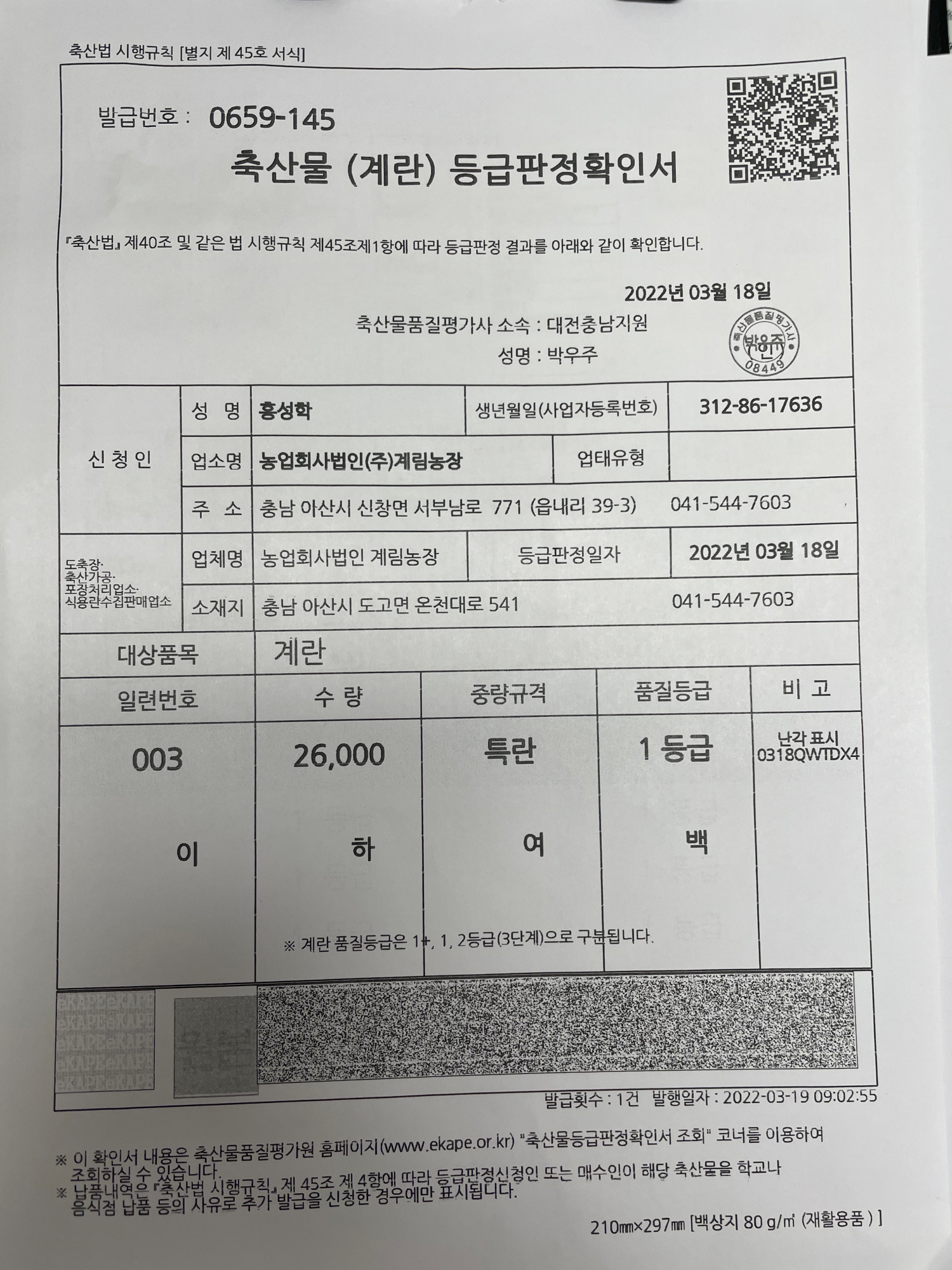 KakaoTalk_20220323_110454490