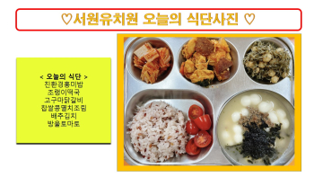 식단사진2022.jpg