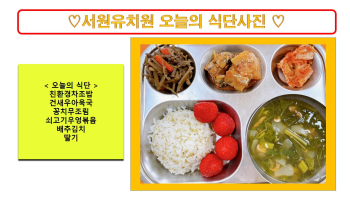 식단사진2022.jpg