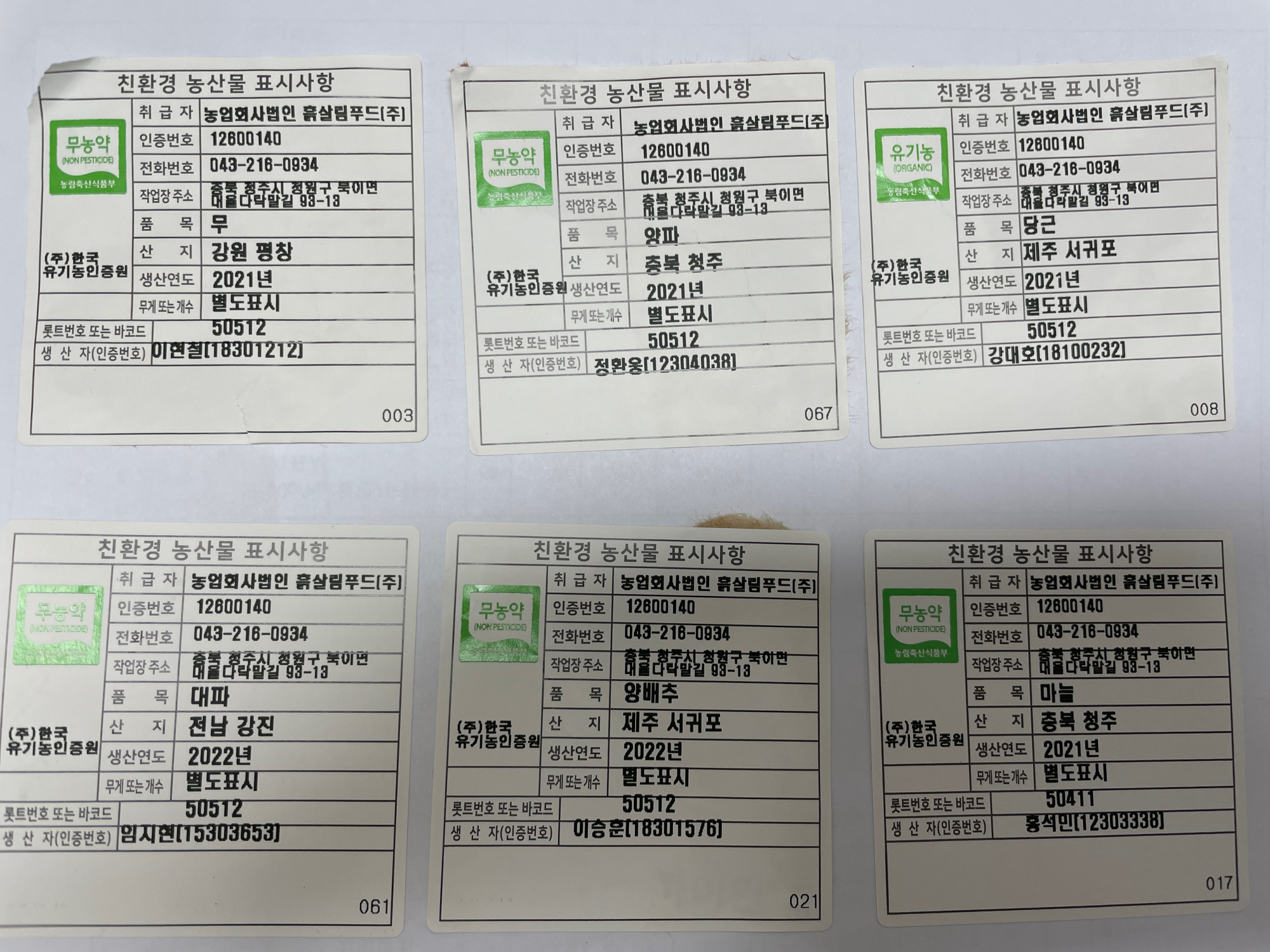 KakaoTalk_20220328_072928498