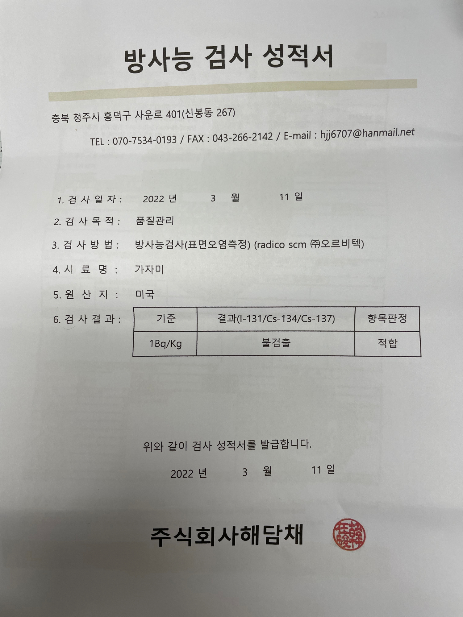KakaoTalk_20220314_082347677