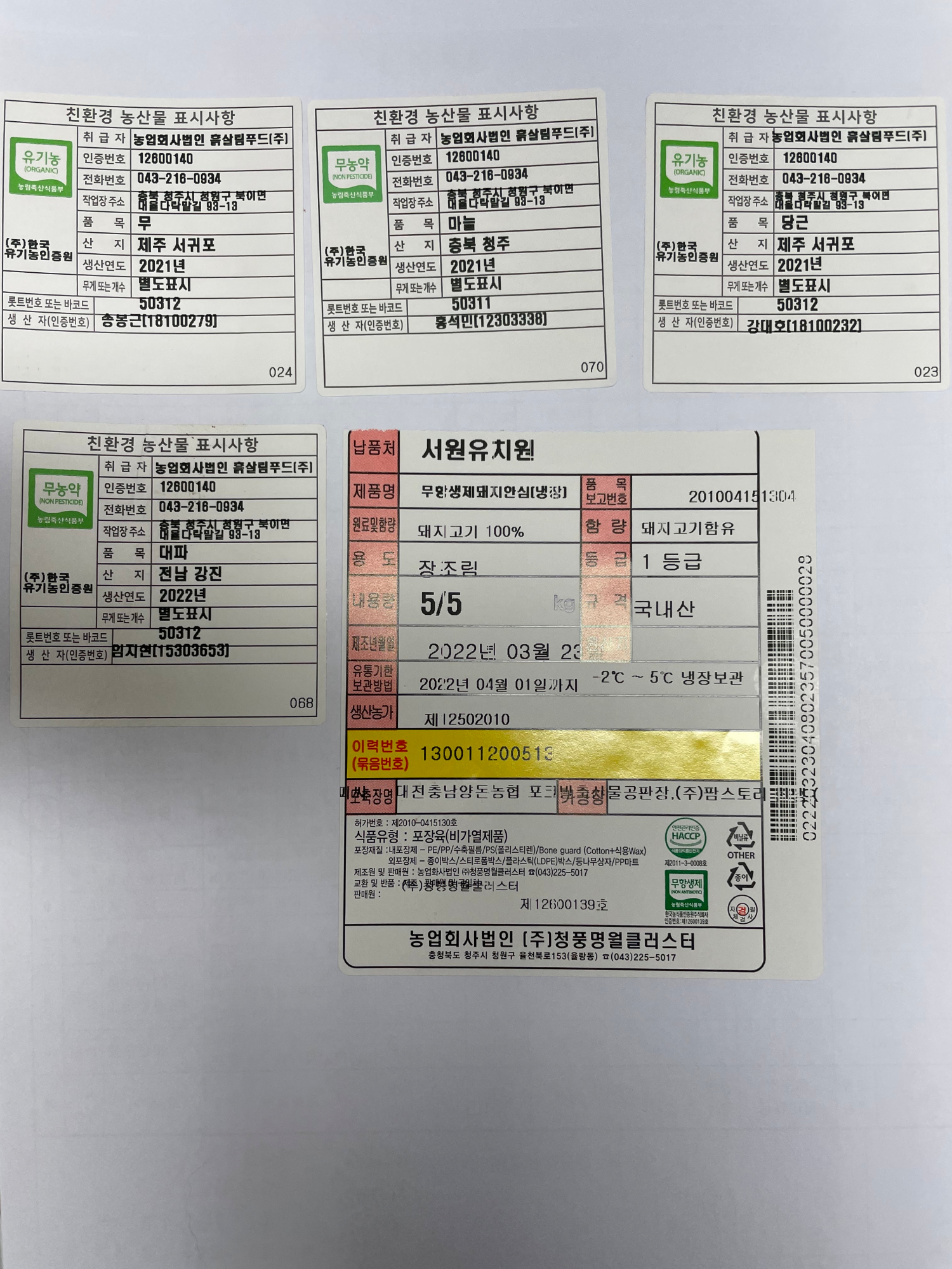 KakaoTalk_20220324_104820571_01