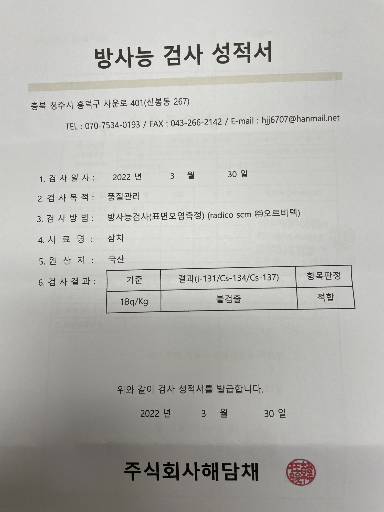 KakaoTalk_20220331_105430880_01