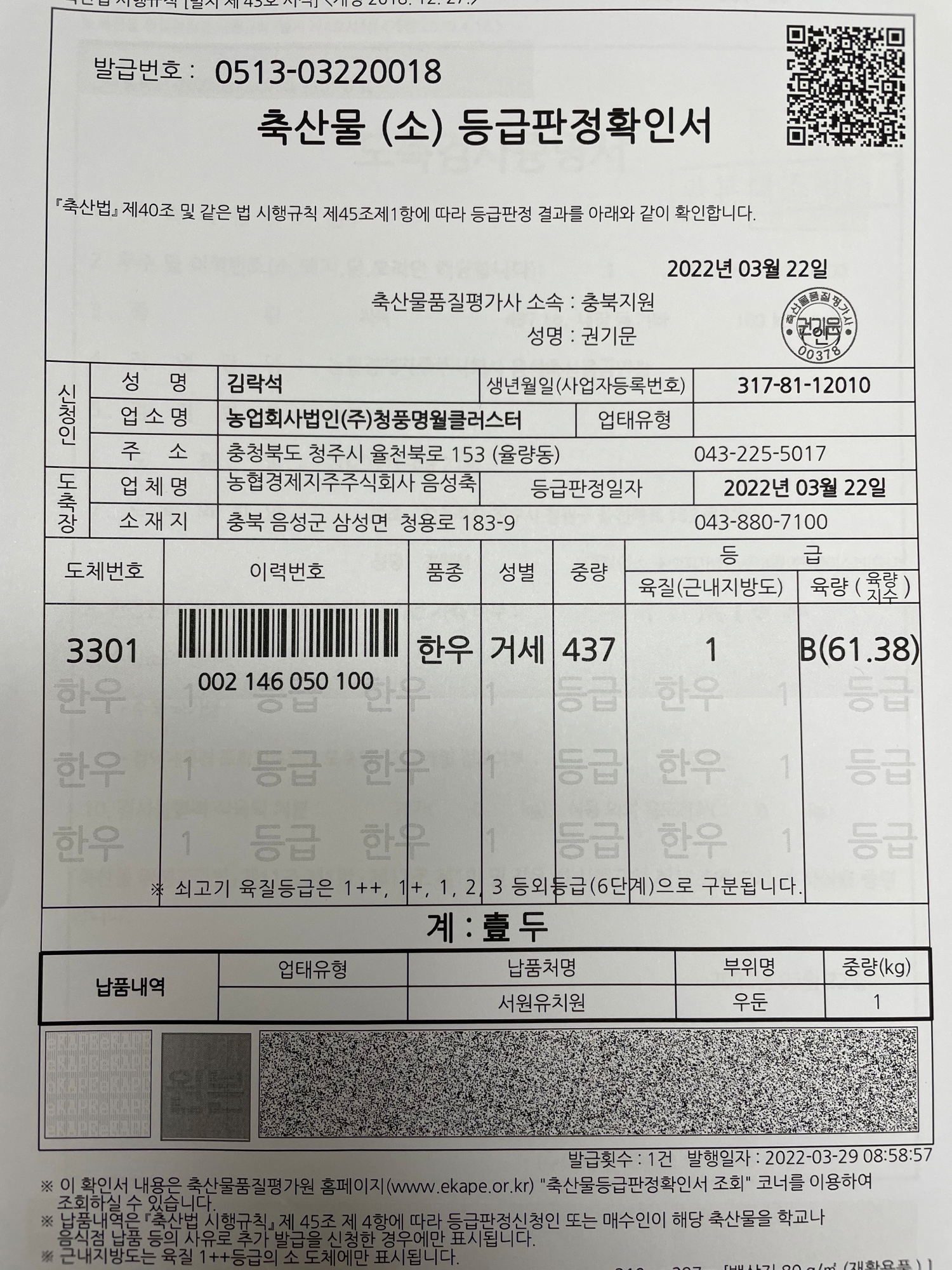 KakaoTalk_20220330_104114836_05
