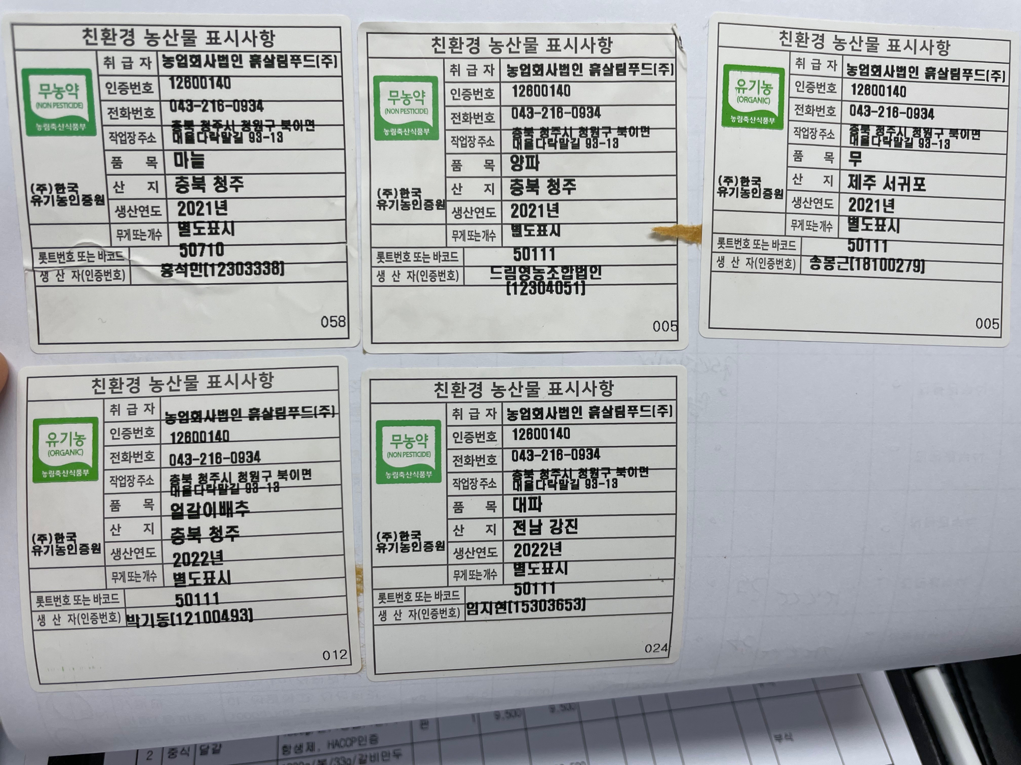 KakaoTalk_20220315_075133018