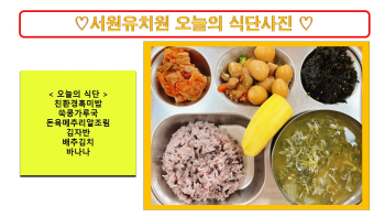 식단사진2022.jpg