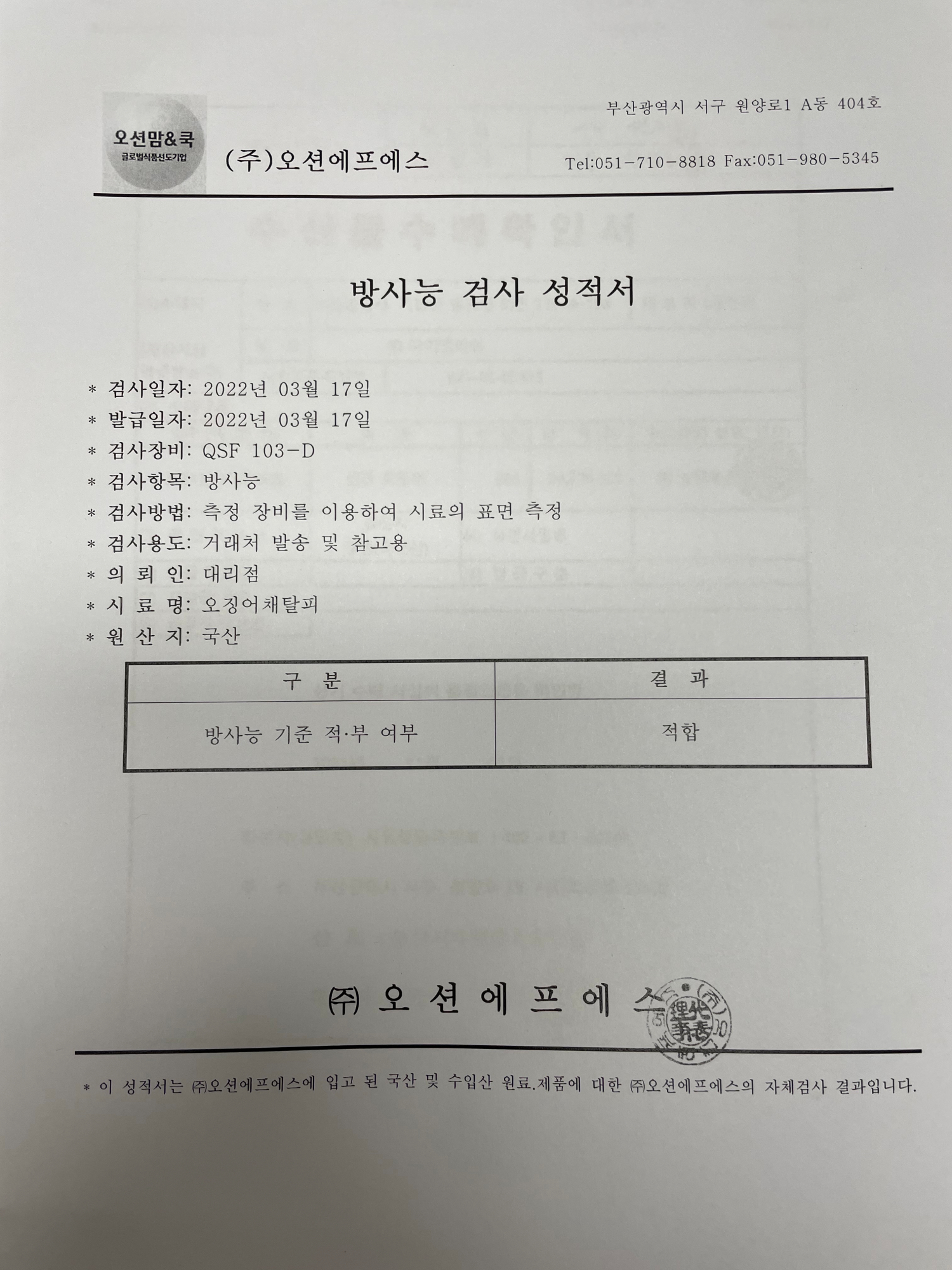 KakaoTalk_20220318_103330439_01