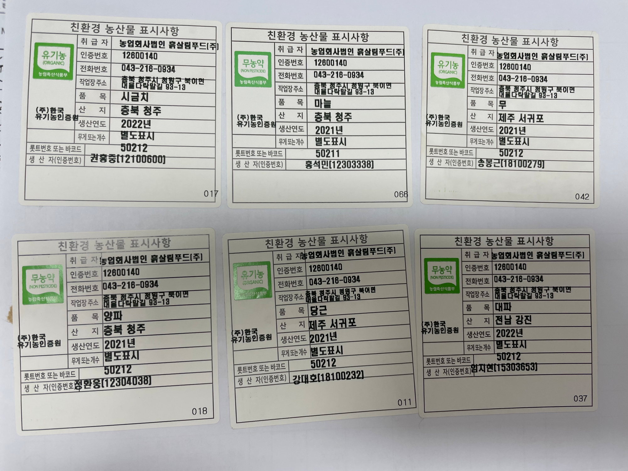 KakaoTalk_20220323_110454490_01