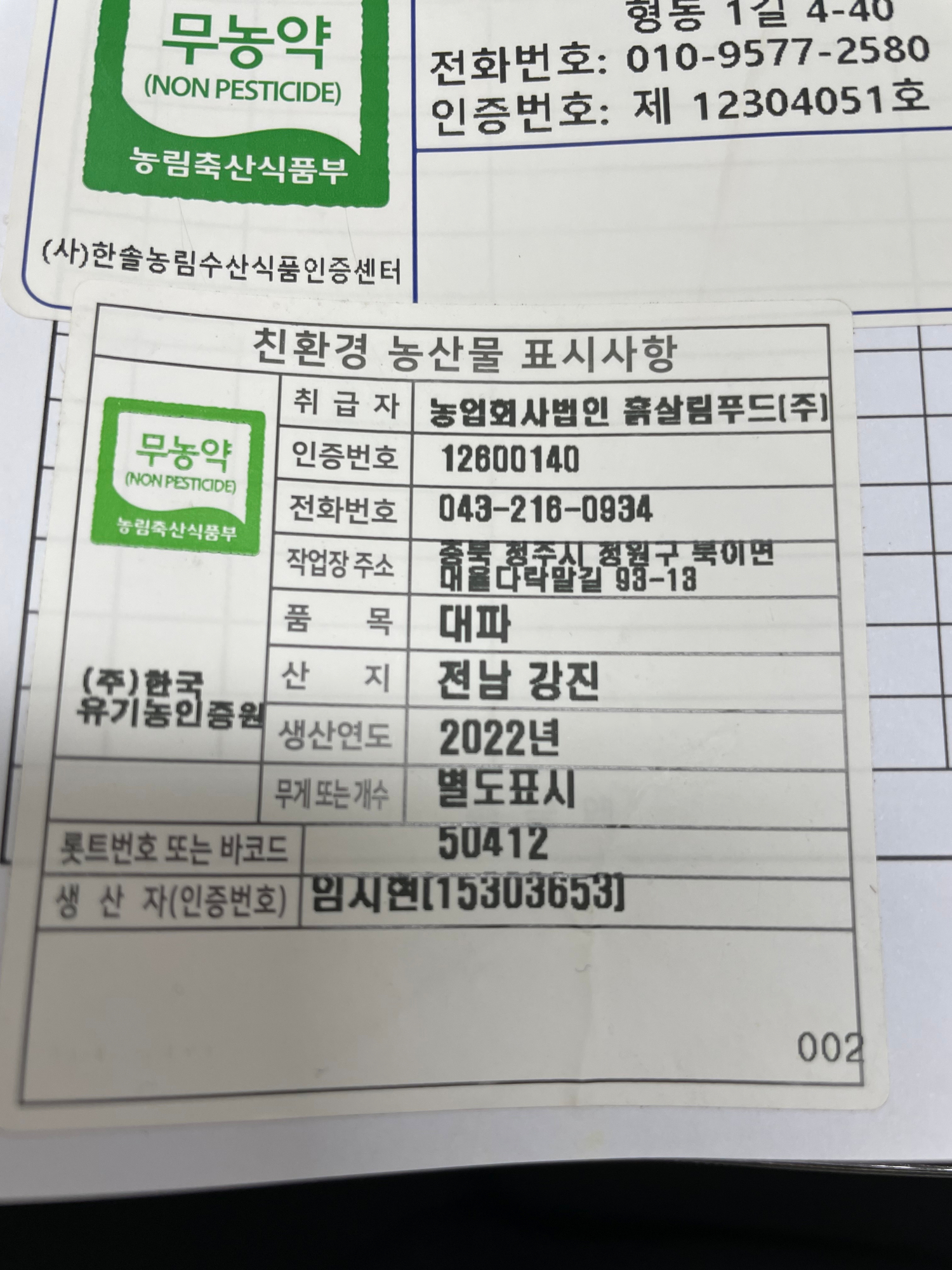 KakaoTalk_20220330_104114836