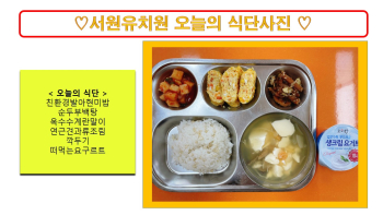 식단사진2022.jpg