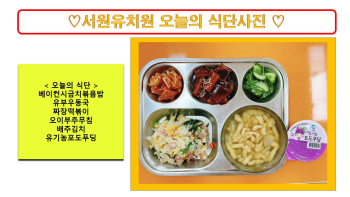 식단사진2022.jpg