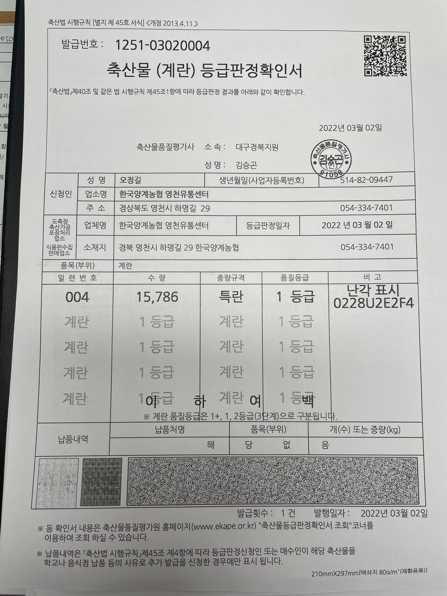 KakaoTalk_20220316_104845303