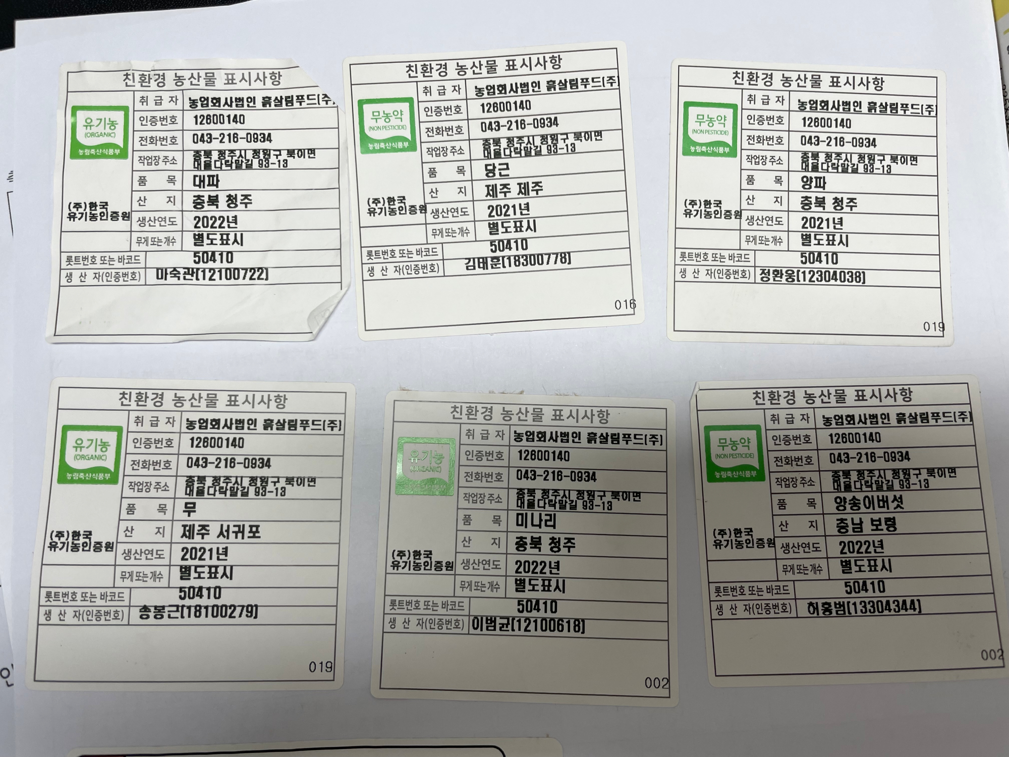 KakaoTalk_20220311_110151992