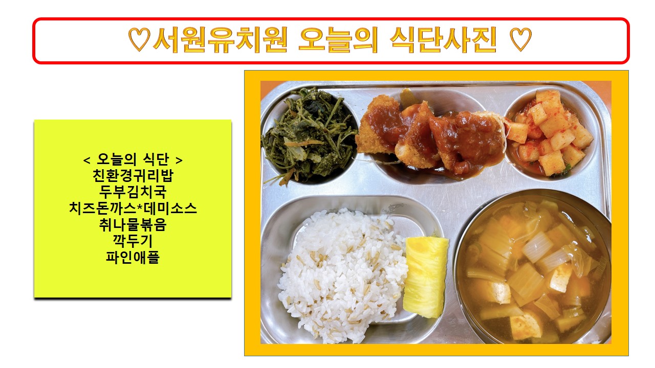 식단사진2022
