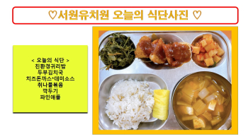 식단사진2022.jpg
