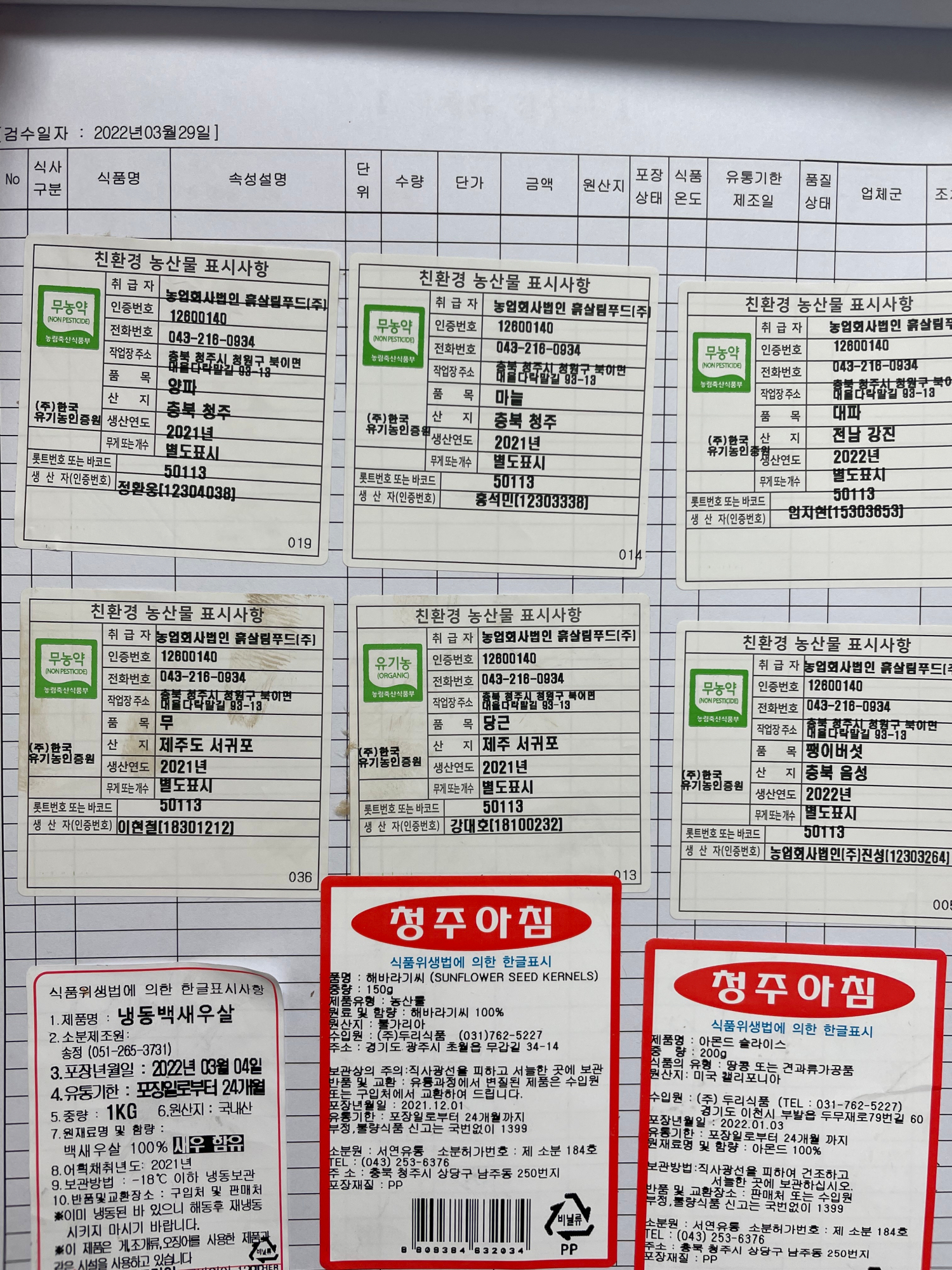 KakaoTalk_20220329_110223673_02
