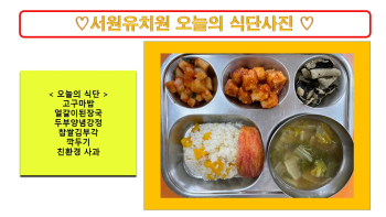 식단사진2022.jpg