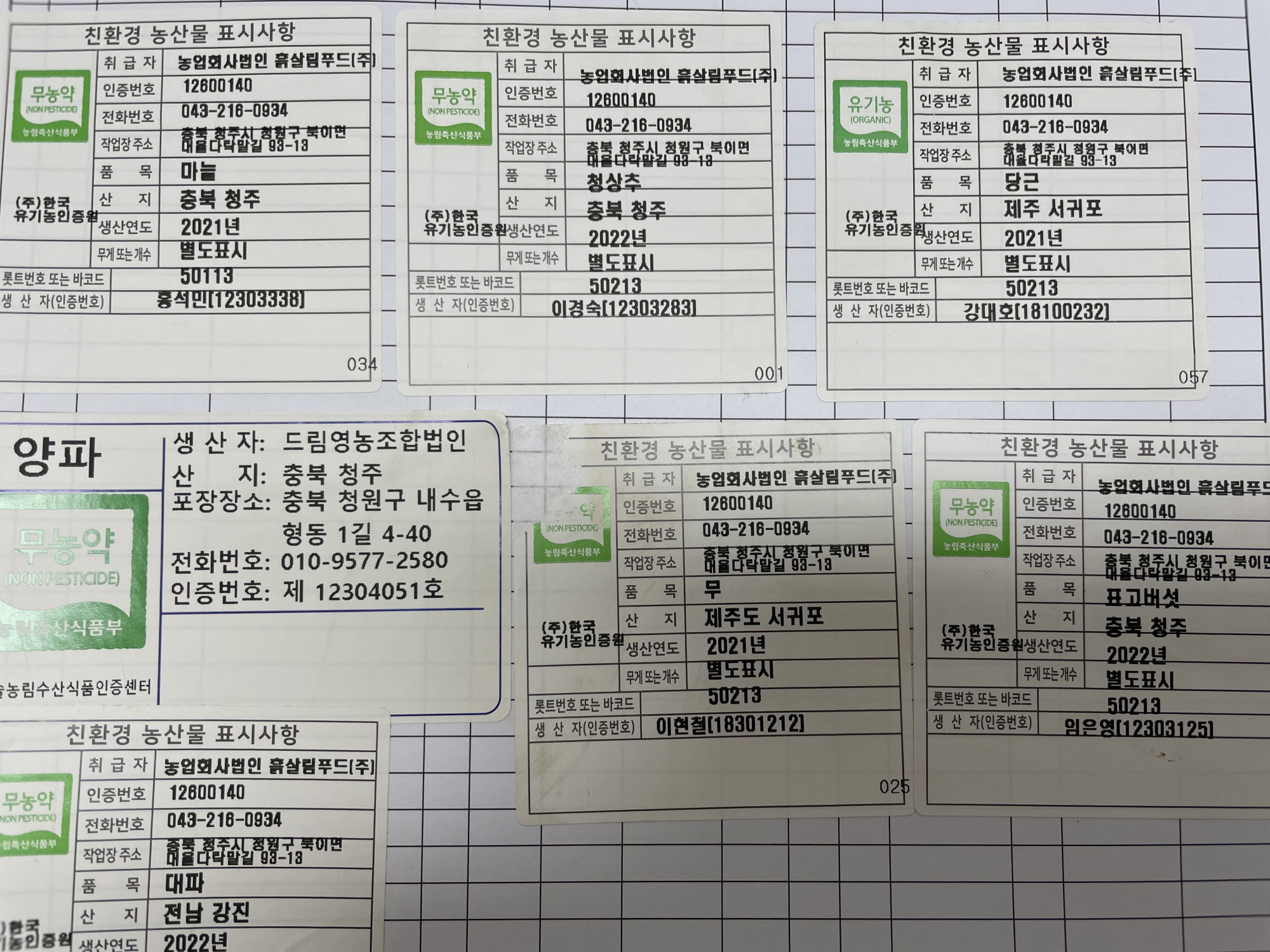 KakaoTalk_20220330_104114836_01
