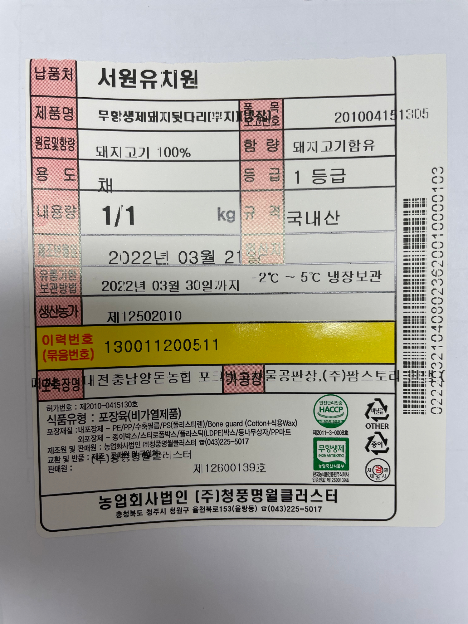 KakaoTalk_20220322_105226651_02