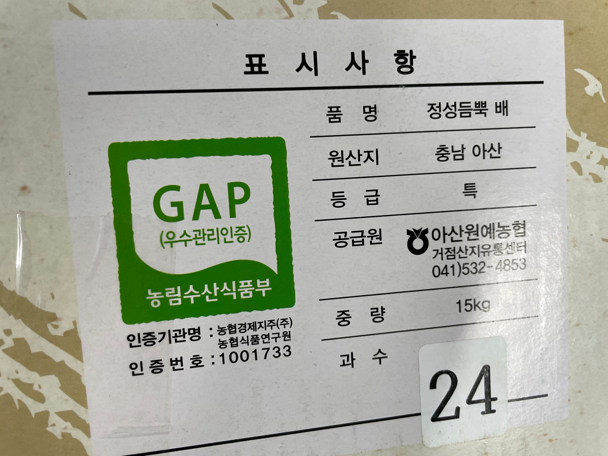 KakaoTalk_20220322_105226651_04