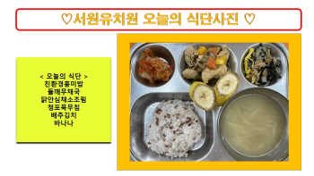 식단사진2022.jpg
