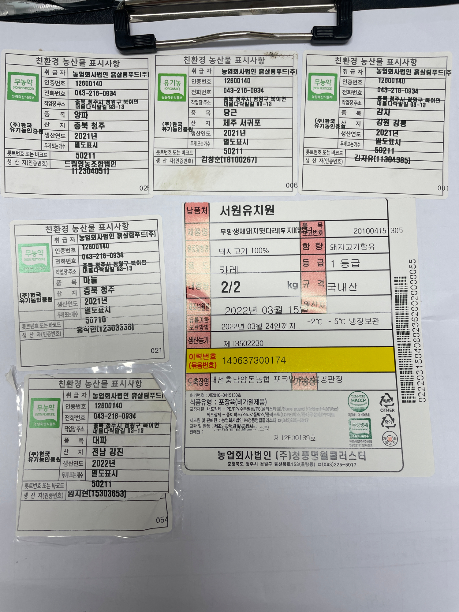 KakaoTalk_20220316_072616780