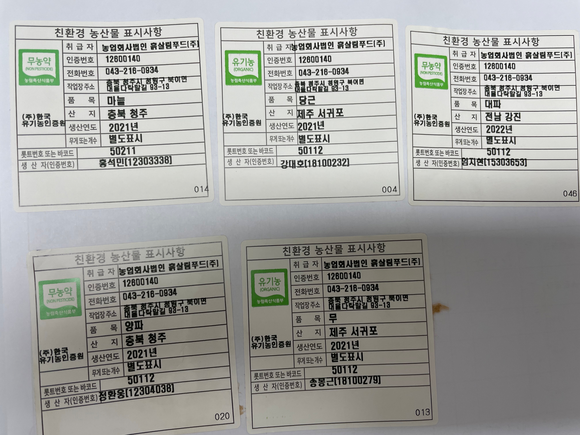 KakaoTalk_20220322_105226651_03