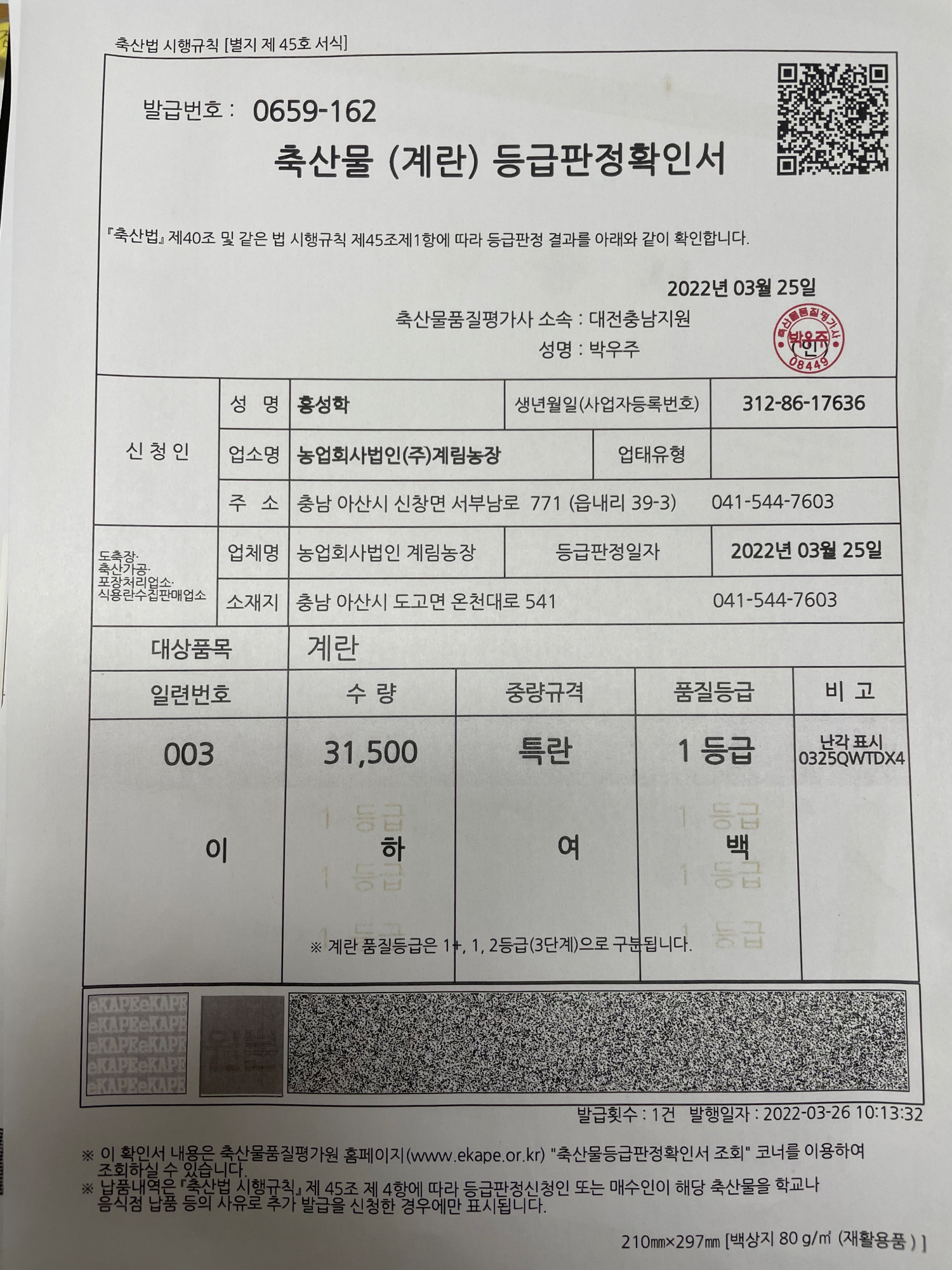 KakaoTalk_20220330_104114836_04