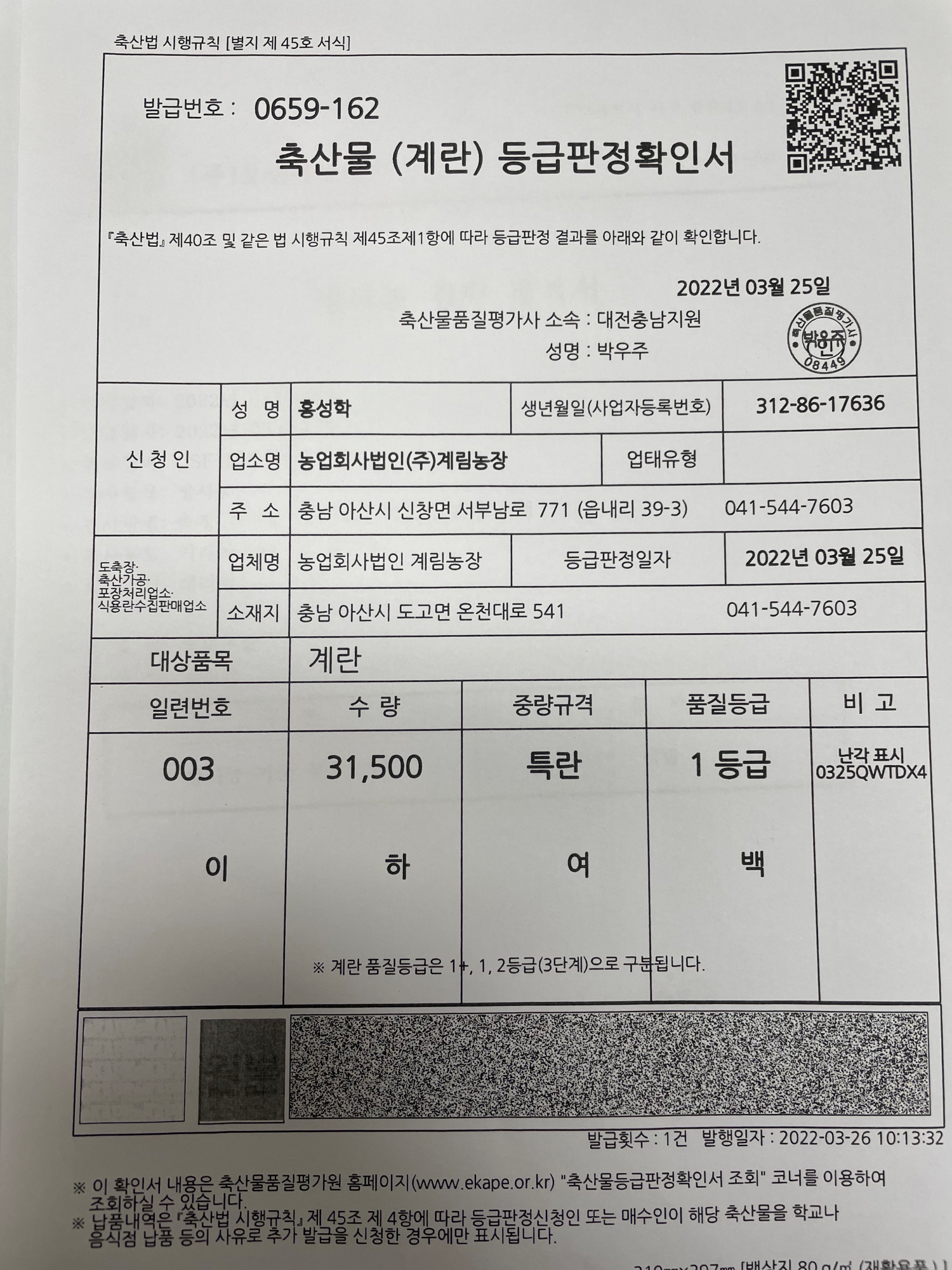 KakaoTalk_20220329_110223673_02 (1)