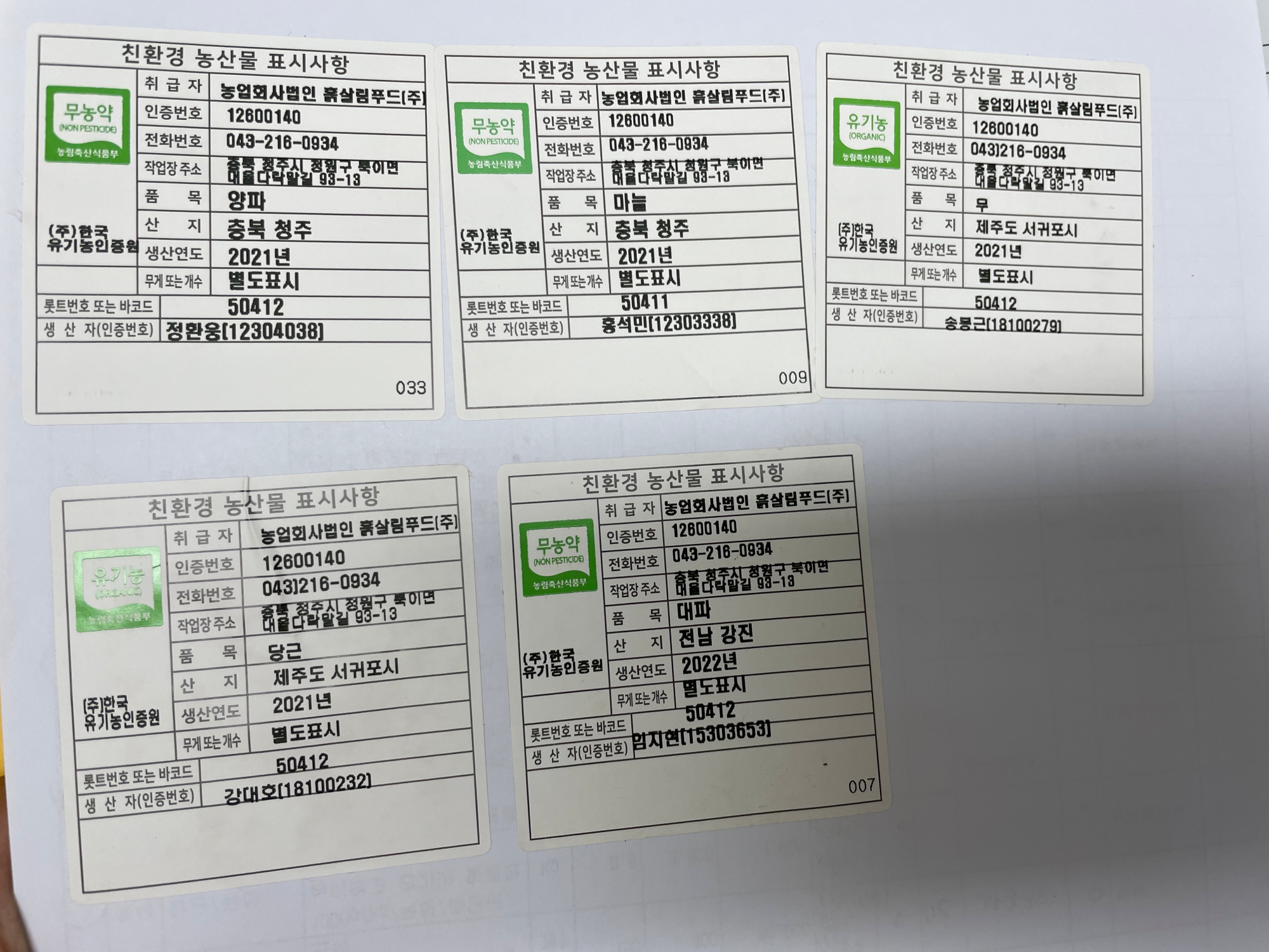 KakaoTalk_20220325_110034982_02