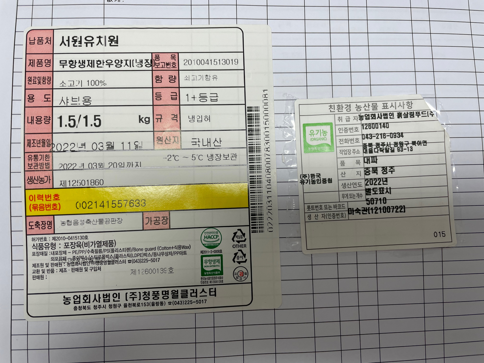 KakaoTalk_20220314_074747762_01
