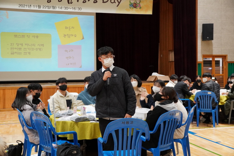 교육3주체소통토론대회05