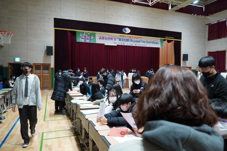 자율적교육과정07