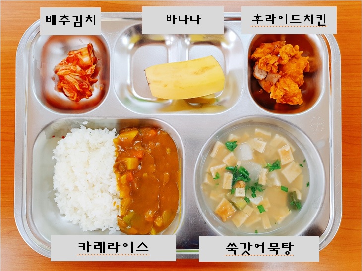 3.30.오늘의식단.jpg