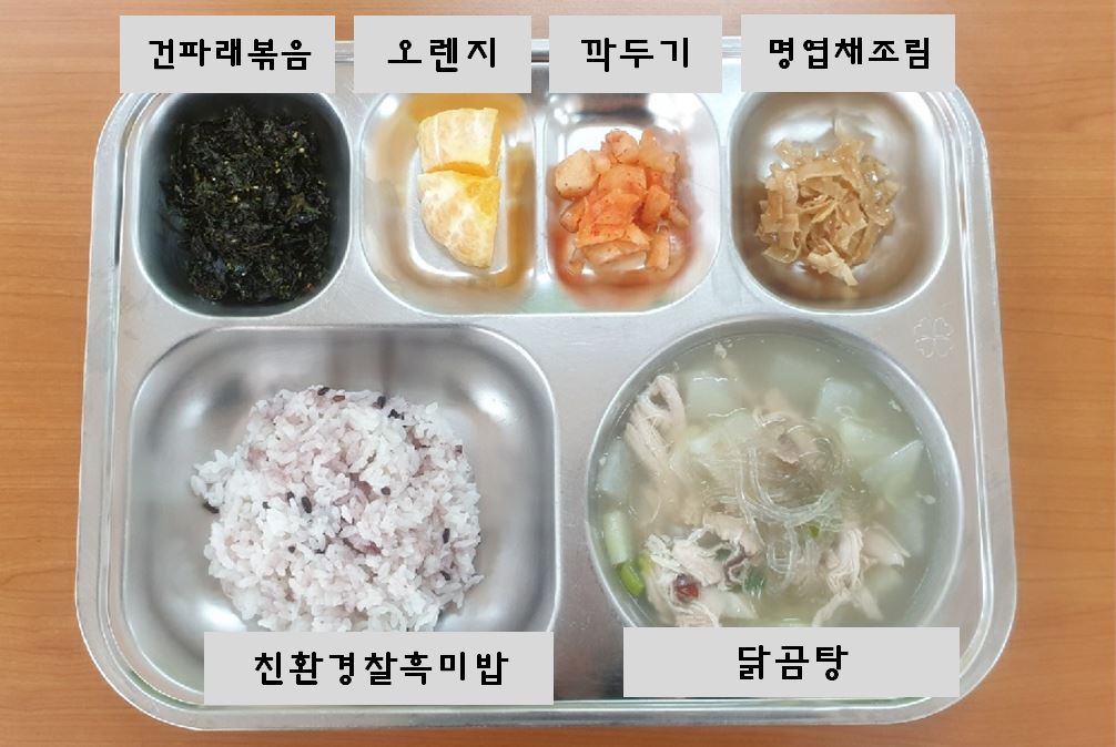 3.22.오늘의식단.jpg