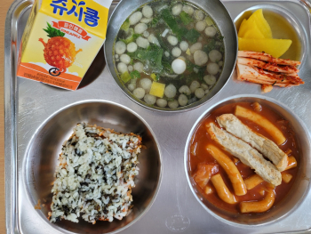 KakaoTalk_20220330_132935764.jpg