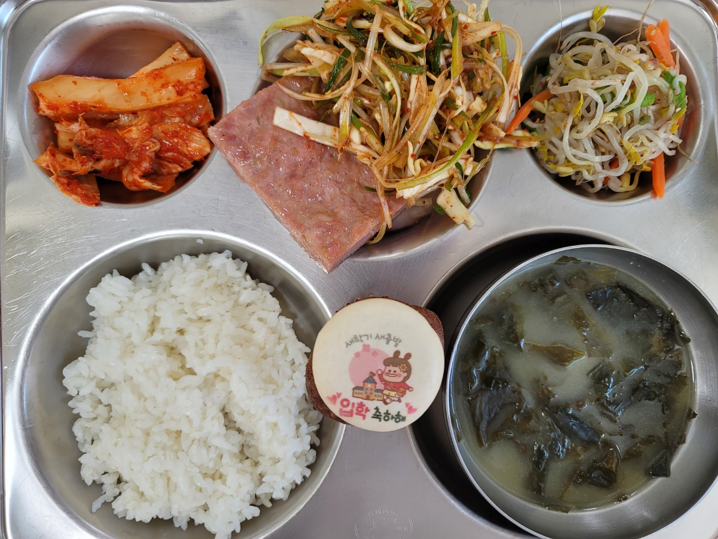 KakaoTalk_20220303_114656665