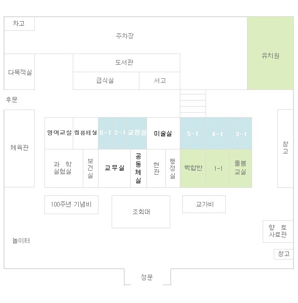 청산초등학교 사진