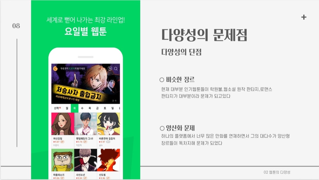 Screenshot_20220415-083819_NAVER