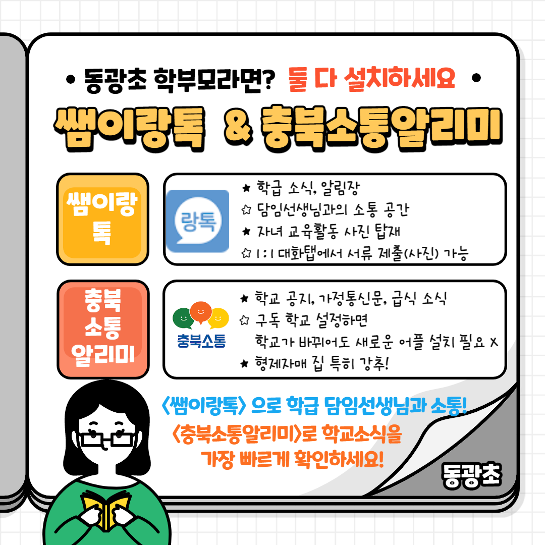 둘다설치하세요