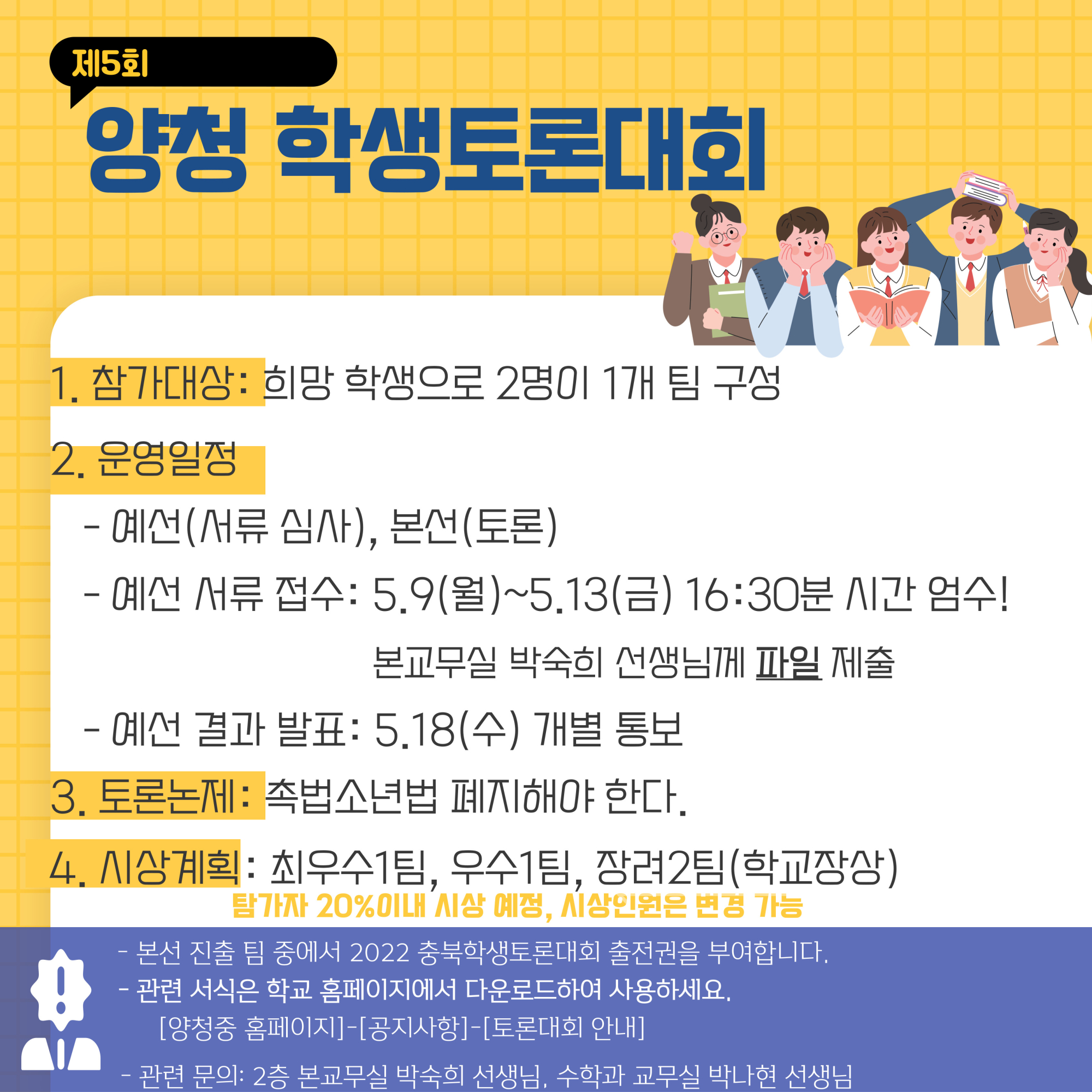 안내문1(3)