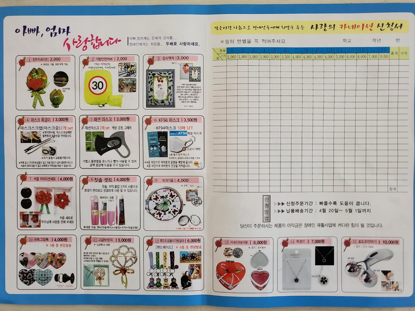 KakaoTalk_20220411_144919076